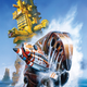 Illustration for article titled The psychedelic realism of Chris Foss alternate worlds